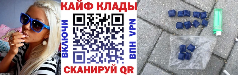Сколько стоит Кореновск КОКАИН  A-PVP  Мефедрон  Амфетамин  Бошки Шишки  ГАШИШ 