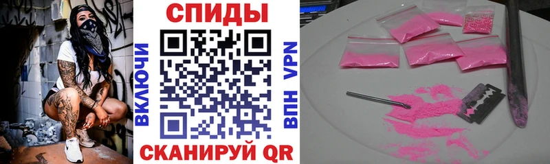 АМФ Розовый  Кореновск 