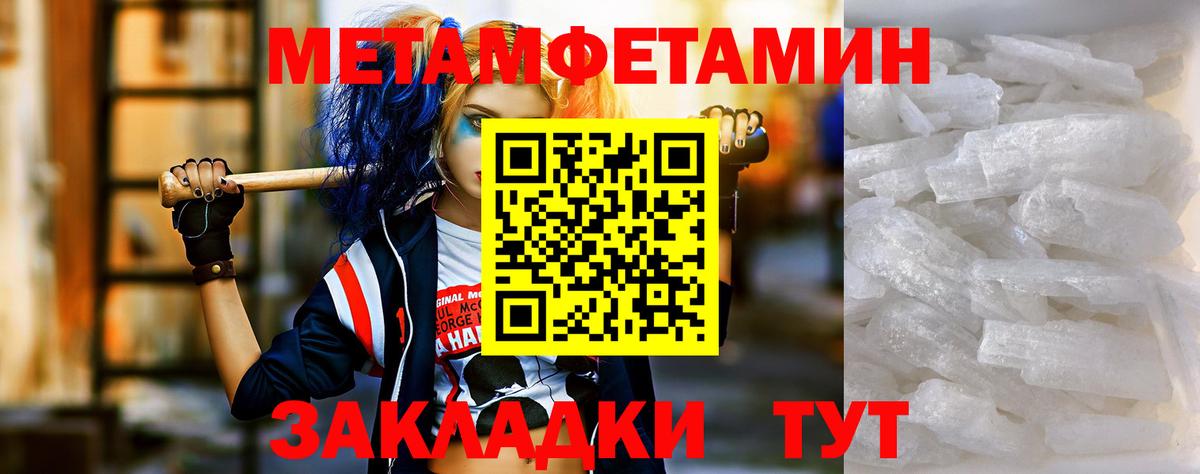 АМФЕТАМИН 98%  Кореновск 