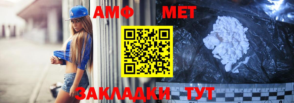 Лсд 25 Кореновск