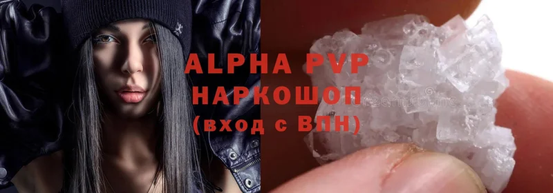 Alpha PVP СК  магазин продажи   Кореновск 