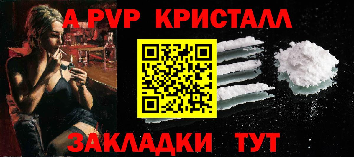Альфа ПВП  Alfa_PVP СК КРИС  Вход с VPN  Кореновск  Альфа ПВП Соль 