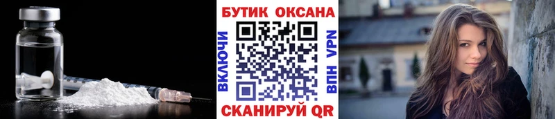 где купить наркоту  Кореновск  Бутират бутик 