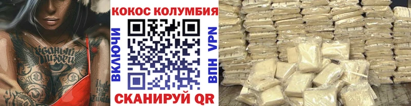 kraken как зайти  Кореновск  COCAIN Колумбийский 