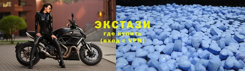 Ecstasy 300 mg  Кореновск 