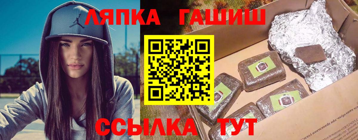 Марихуана  Гашиш  ГАШ  Вход с VPN  LSD-25  МЕФ   Кореновск  А ПВП СК кристаллы 