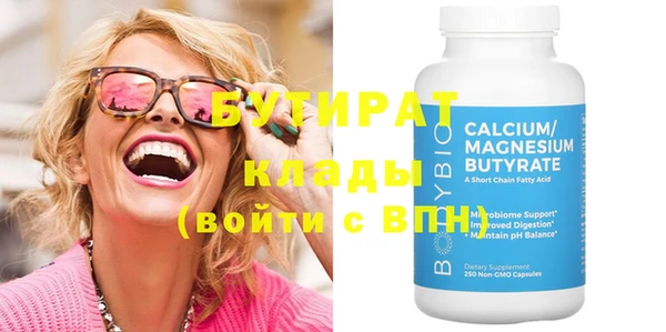 mdma Нефтекумск