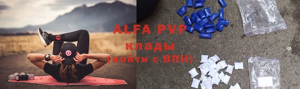 mdma Нефтекумск