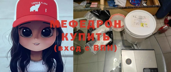 mdma Нефтекумск