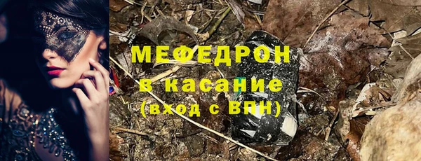 шишки Верхнеуральск