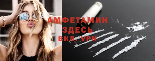 mdma Нефтекумск