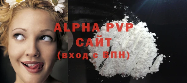 прущая мука Нефтегорск