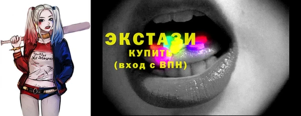 прущая мука Нефтегорск