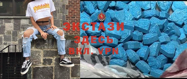 mdma Нефтекумск