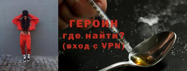 кокаин премиум Анива