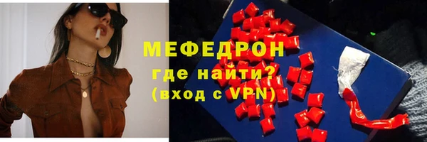 шишки Анжеро-Судженск