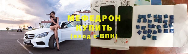 mdma Нефтекумск
