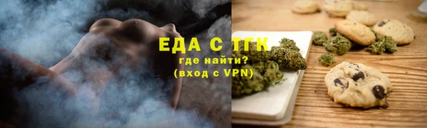 прущая мука Нефтегорск