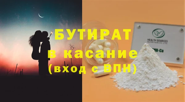 прущий лед Новокубанск