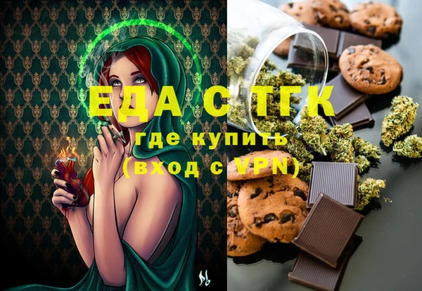 прущая мука Верхний Тагил