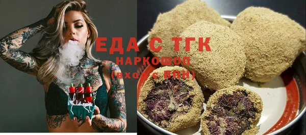mdma Нефтекумск