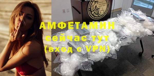 mdma Нефтекумск