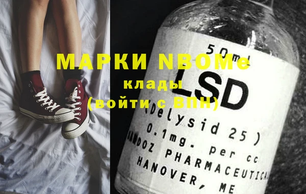 прущая мука Нефтегорск