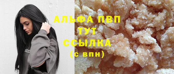 mdma Нефтекумск