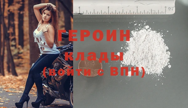 прущая мука Нефтегорск