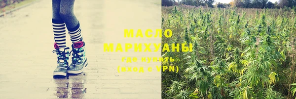 гашишное масло Верея