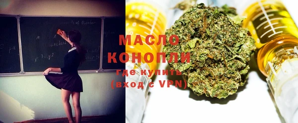 mdma Нефтекумск