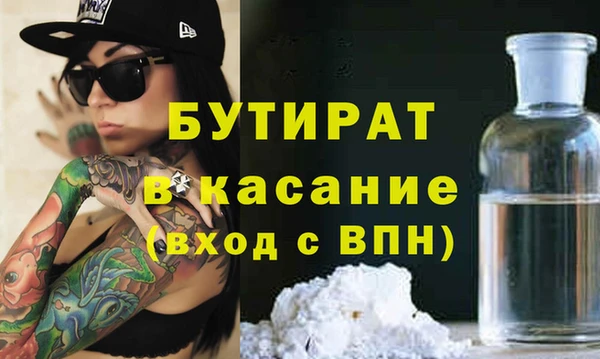 mdma Нефтекумск
