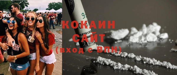 прущая мука Нефтегорск