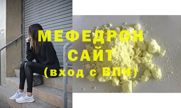 хмурый Нея