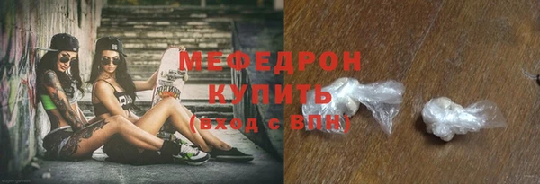 mdma Нефтекумск