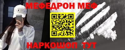 ешки Абинск