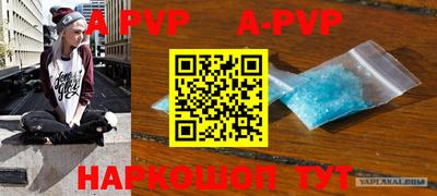 кокаин перу Балахна