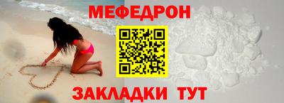 соль ск Балашиха