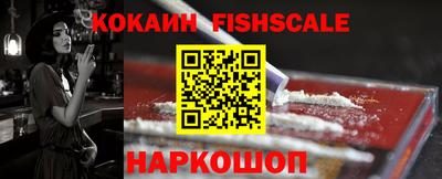 кокаин перу Балахна