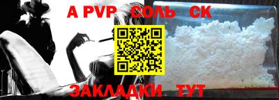 герыч Балаково