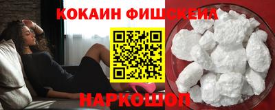 кокаин перу Балахна