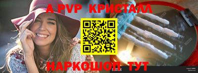 молекула духа Абакан