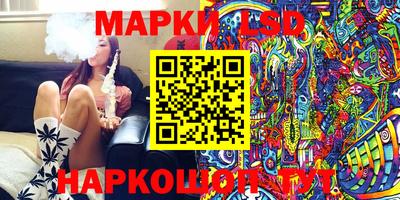 молекула духа Абакан