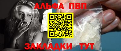 молекула духа Абакан