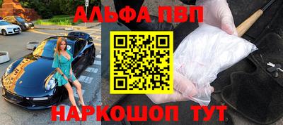 ешки Абинск