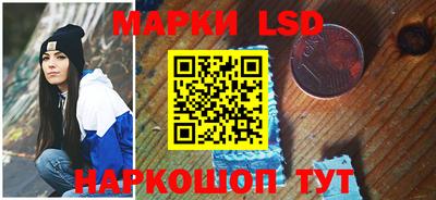 соль ск Балашиха