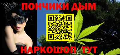 молекула духа Абакан