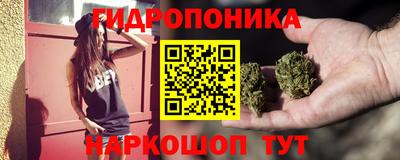 молекула духа Абакан