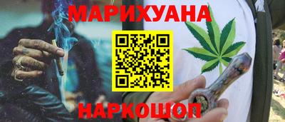 молекула духа Абакан