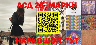 молекула духа Абакан